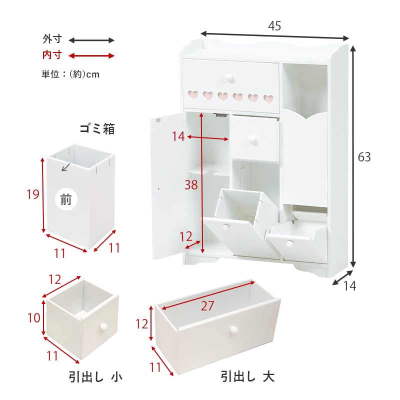 スリム トイレラック トイレ収納 隙間収納 トイレ用品 サニタリー収納 トイレットペーパー収納 【奥行14cm】
