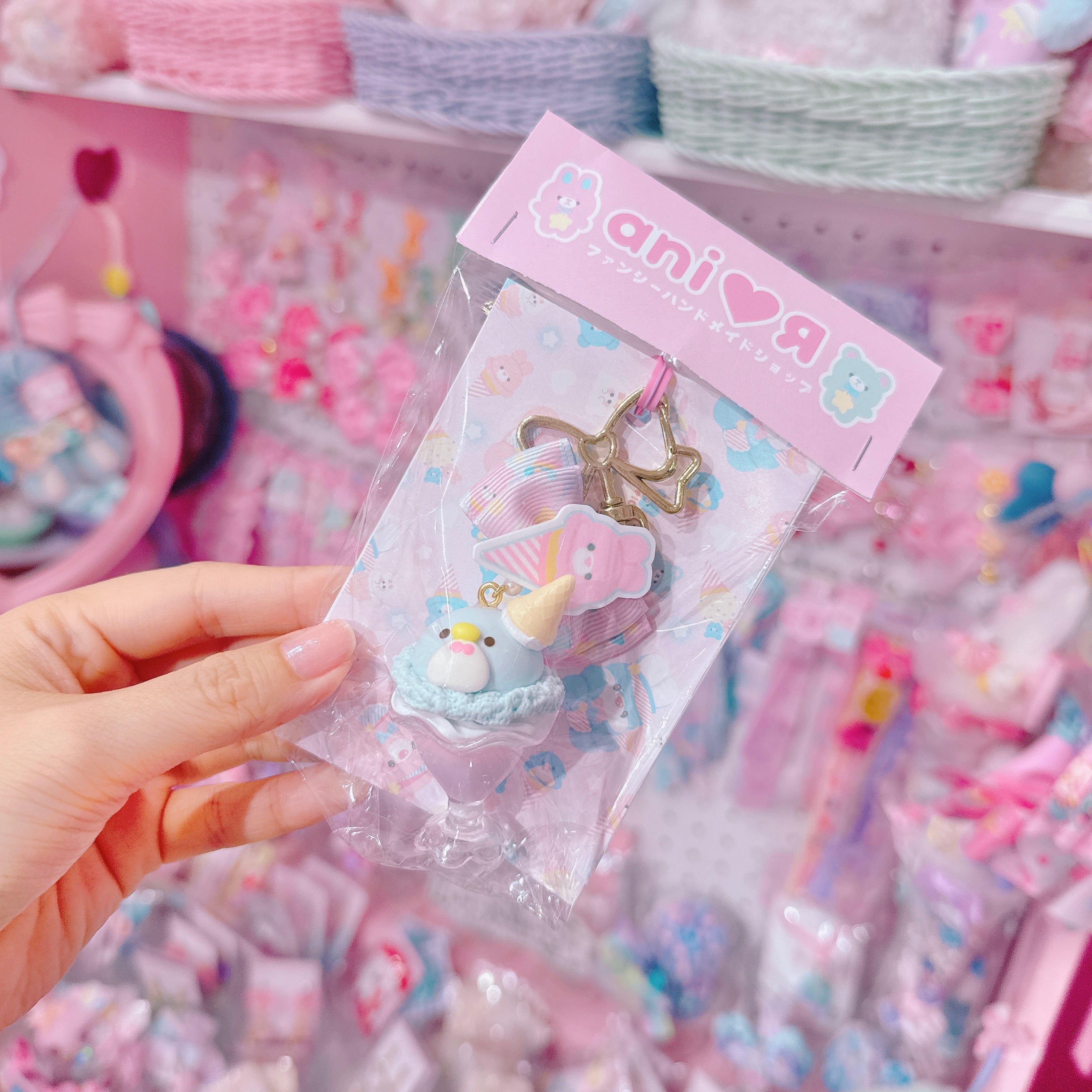 【R33】11-2キーホルダー