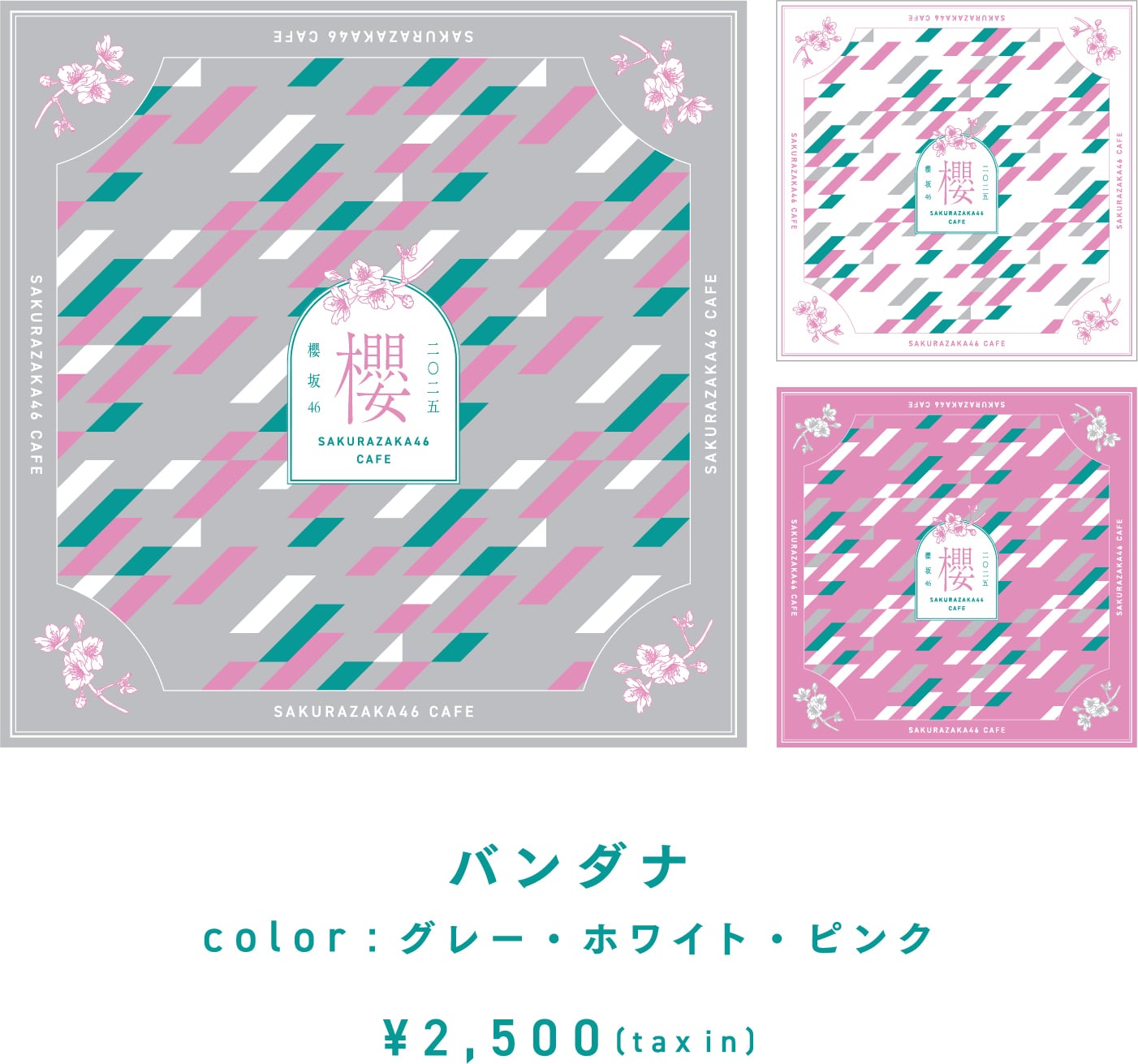 櫻坂カフェ　マグネット　24名 櫻坂カフェ マグネット 24名 櫻坂カフェ マグネット 24名 櫻坂46 櫻