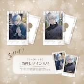 【神宮寺朔】2025年クリスマスチェキ風カードセット_予約販売分