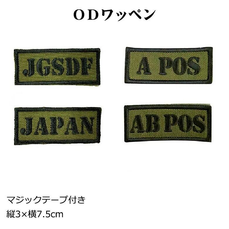 戦人 | カデットフロンティア