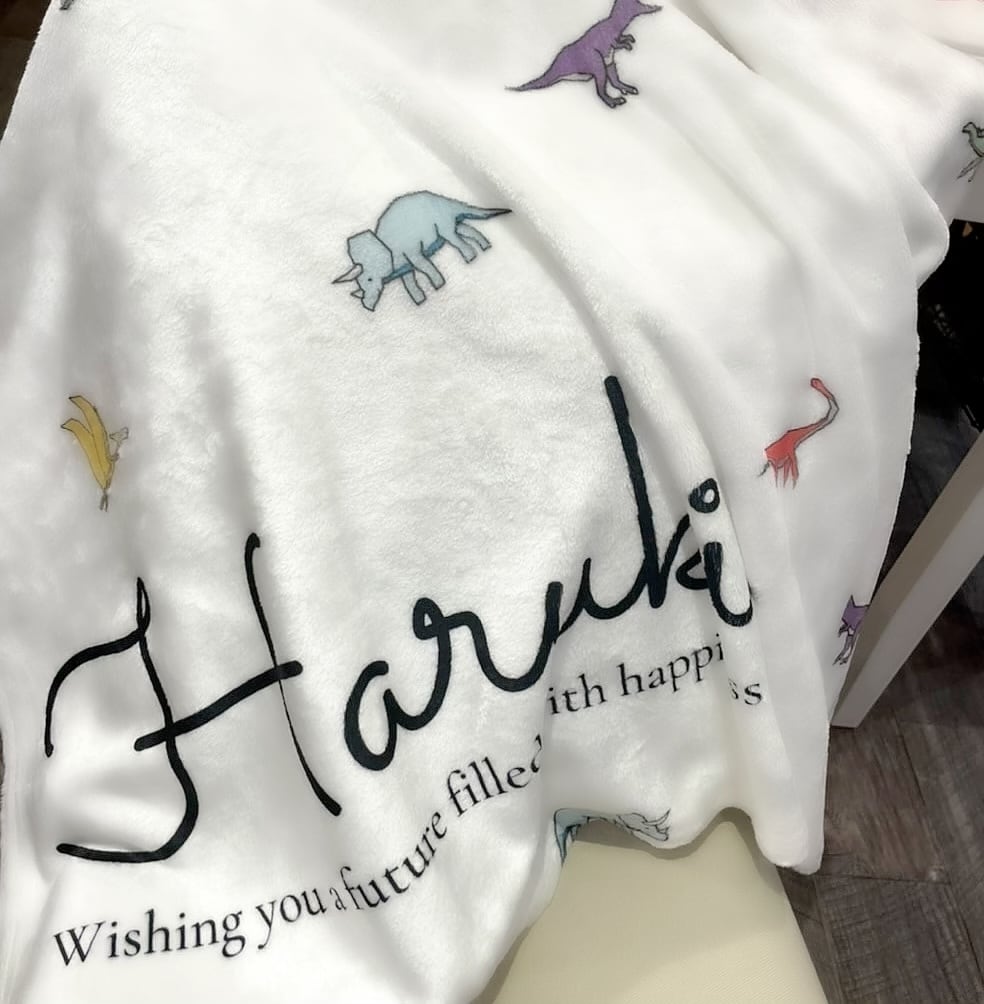 名入れ】ブランケットちび恐竜 | うちの子グッズ ポエトリー