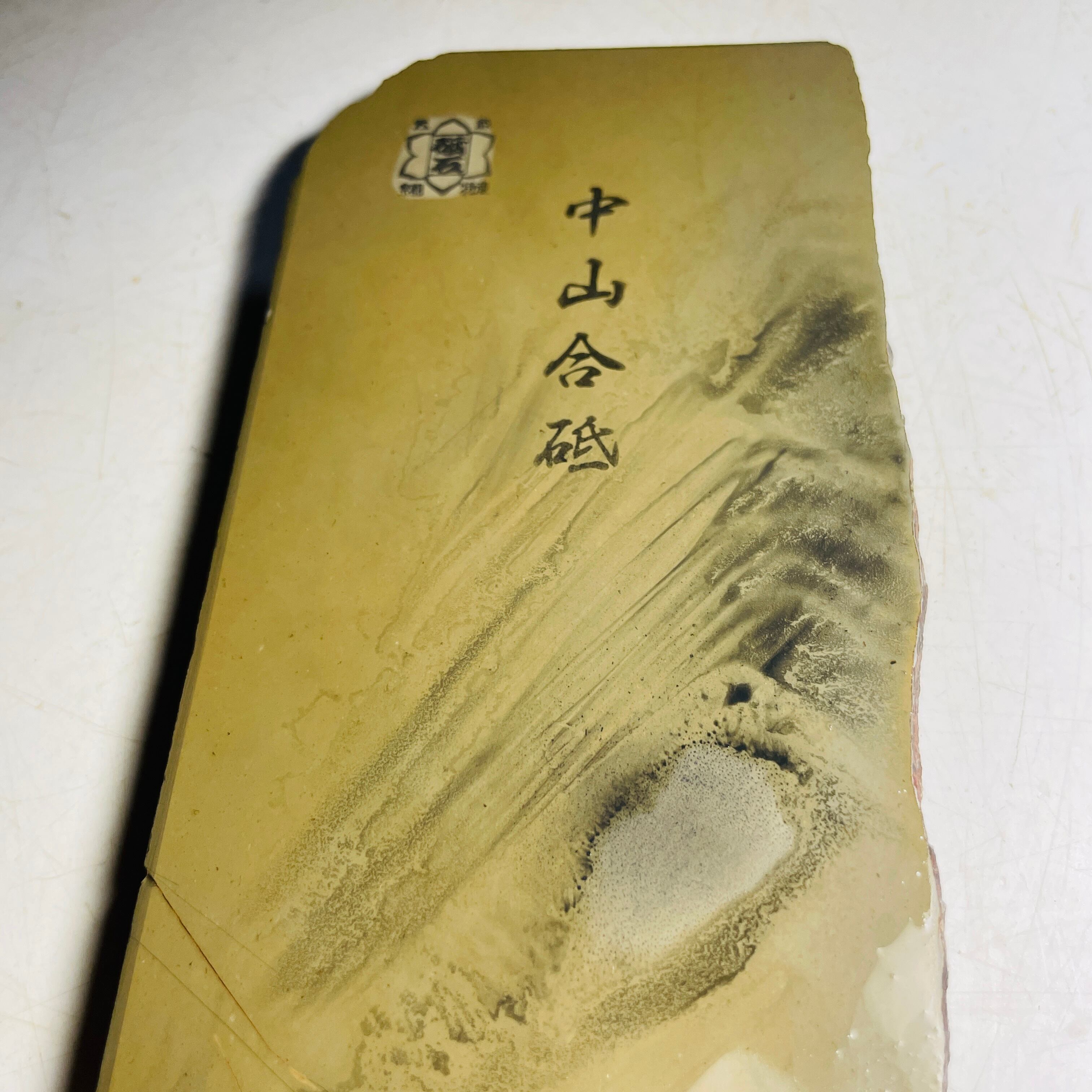 天然砥石 中山 Lv4 266g | 天然砥石 加藤鉱山 中山合砥