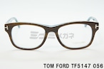 TOM FORD メガネフレーム TF5147 ウェリントン アジアンフィットメンズ レディース 眼鏡 おしゃれ サングラス イタリア トムフォード