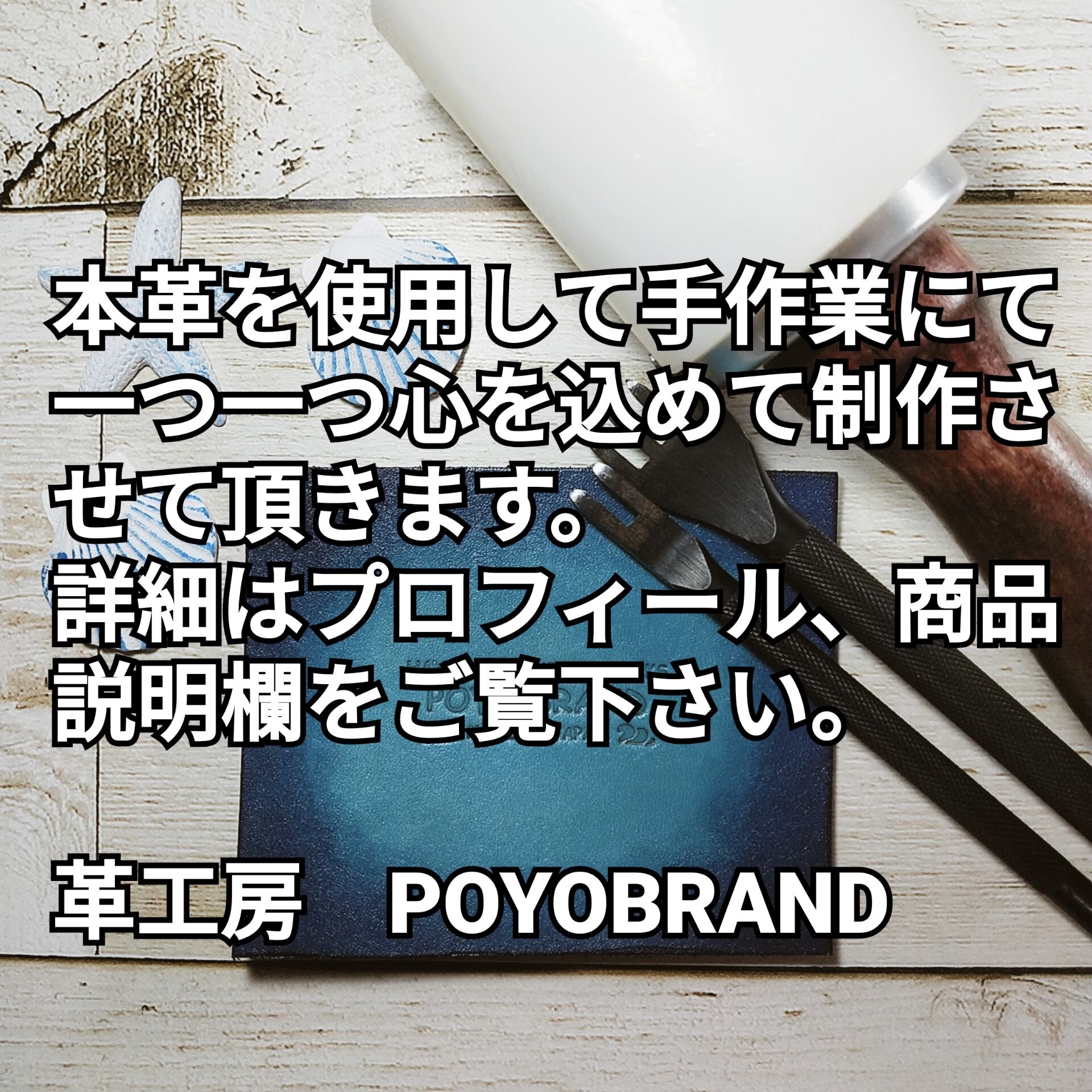 ☆選べる糸の色☆本革名刺入れ☆ハンドメイド☆オーシャンブルー
