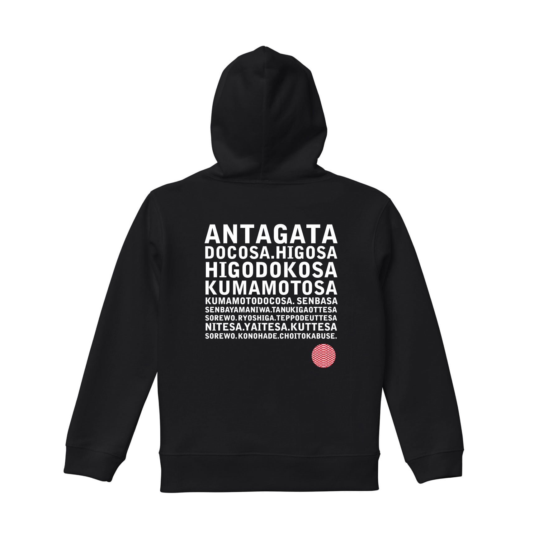 ANTAGATADOCOSA- Zip Hoodie【Adult】Black