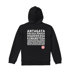 ANTAGATADOCOSA- Zip Hoodie【Adult】Black