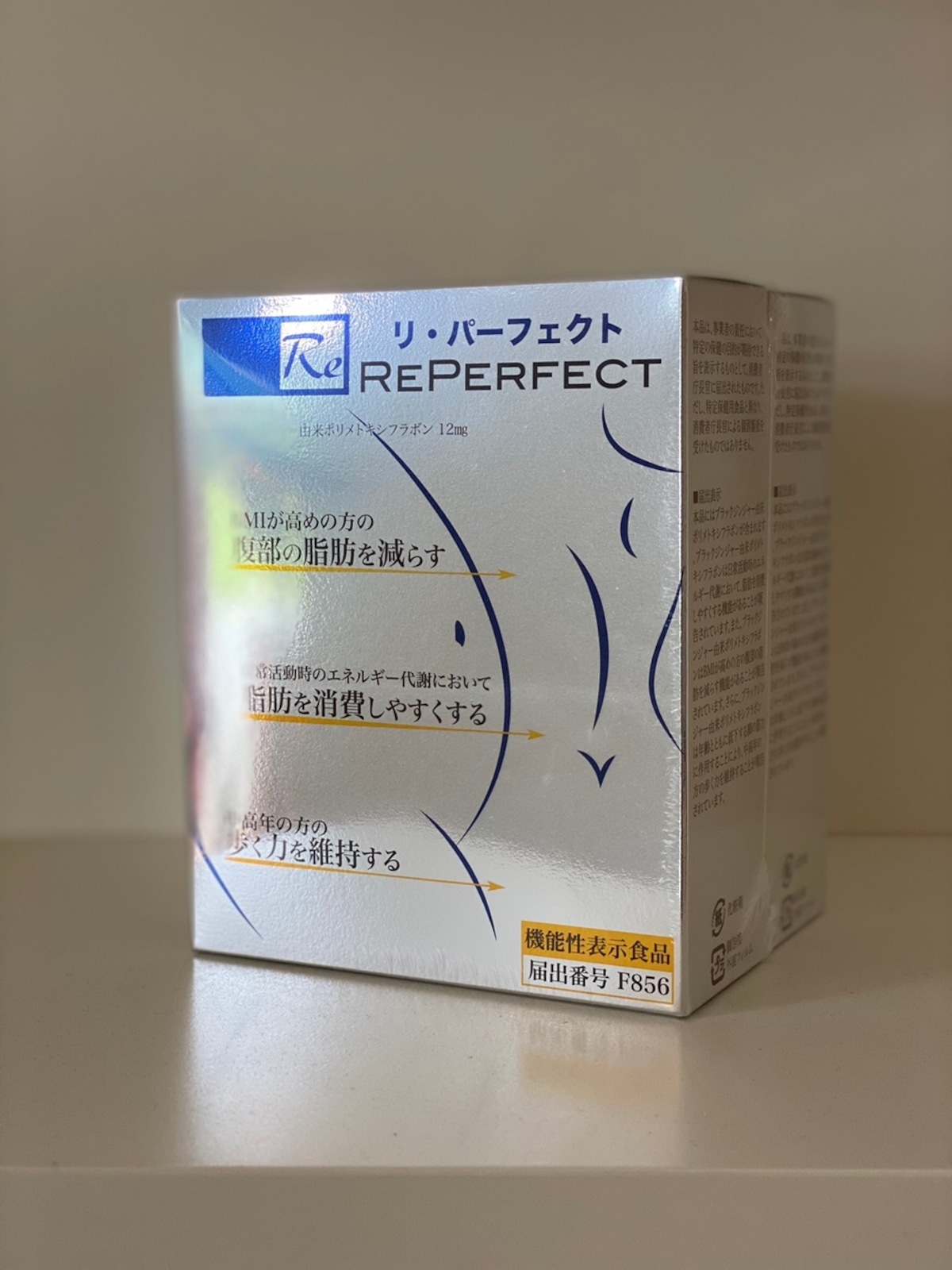 Reパーフェクト／機能性食品 – pullスキンケア - 公式オンラインストア