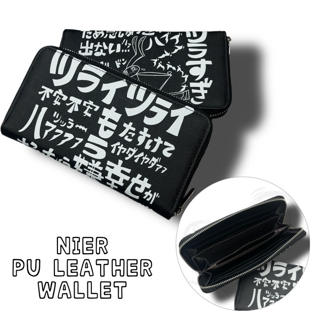 NIER PU LEATHER WALLET【激ツラ】