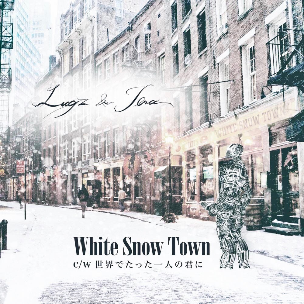 SOLD OUT】ライブ会場限定CD盤「White Snow Town | c/w 世界でたった 