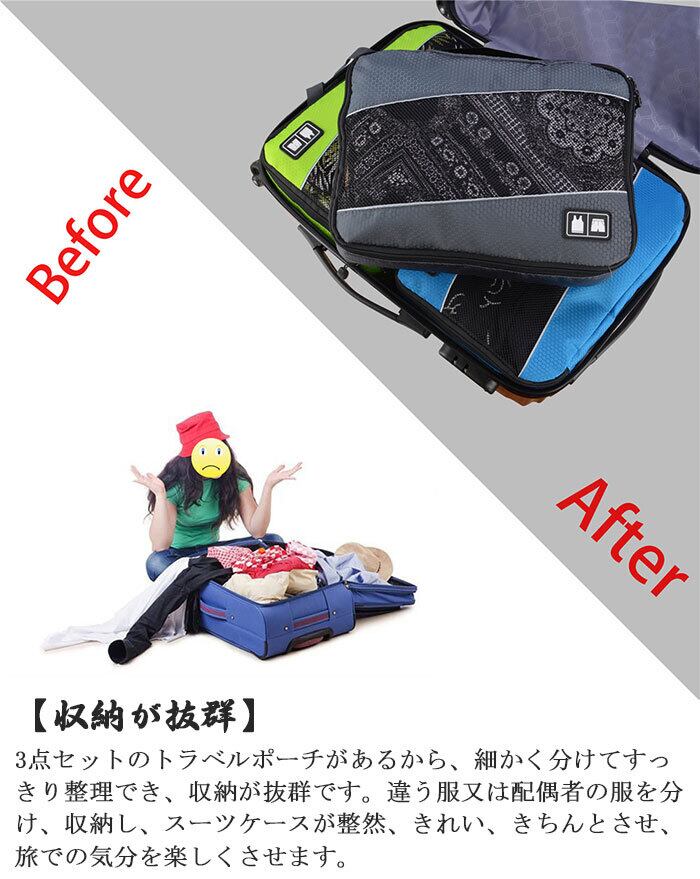 未使用旅行用ポーチ ルイヴィトン収納袋 セット まとめ売り 【公式通販】