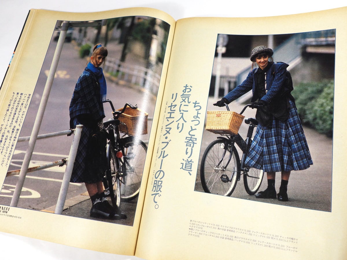 オリーブ1985年7月から12月号　計12冊 オリーブ1985年7月から12月号 計12冊 オリーブ1985年7