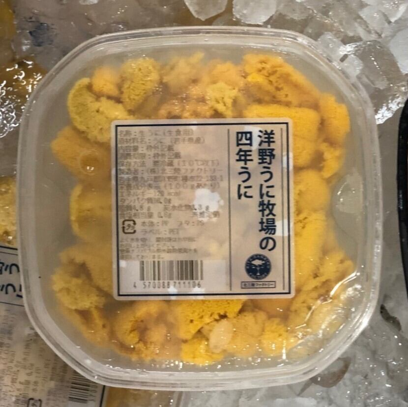 特選雲丹 赤ウニ 100g 白ウニ 100g 食べ比べ 塩水ウニ2パック 北海道 岩手産 他 ウニ白赤食べ比べセット 冷蔵 豊洲直送 Okawari 豊洲直送の高級海産物をお届け