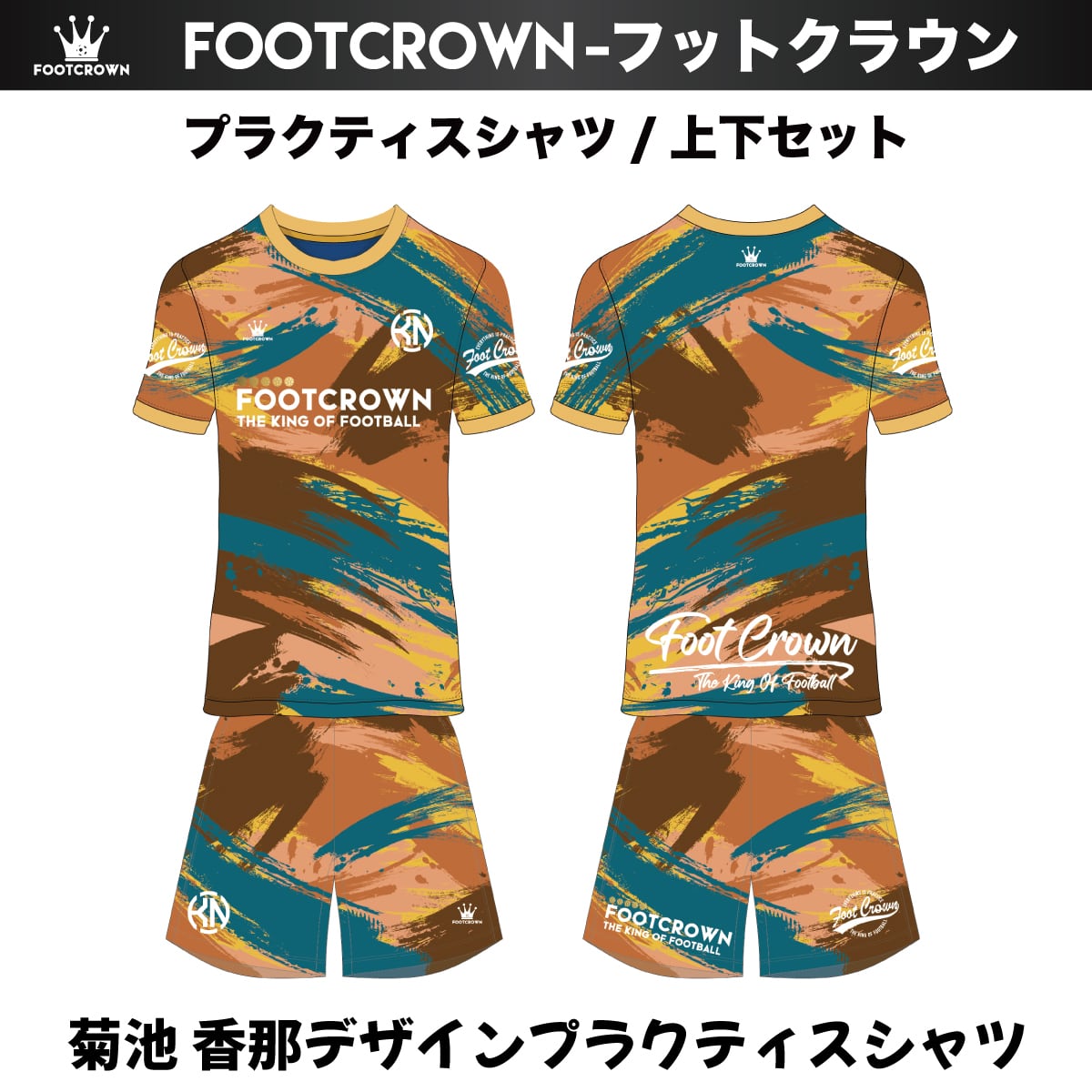 さいたまサイコロ所属 菊池 香那選手 オリジナルデザインプラクティス