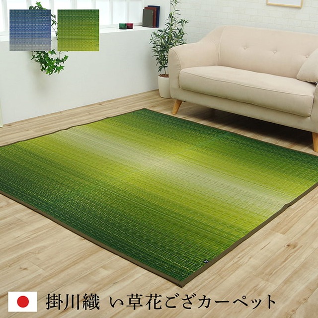 花ござ 五風 435×352cm 江戸間10畳