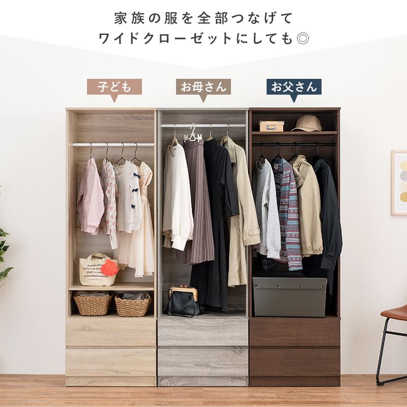 【組立式】ワードローブ 可動棚 引き出し2杯付き スリムタイプ インテリア 3色展開 幅60cm