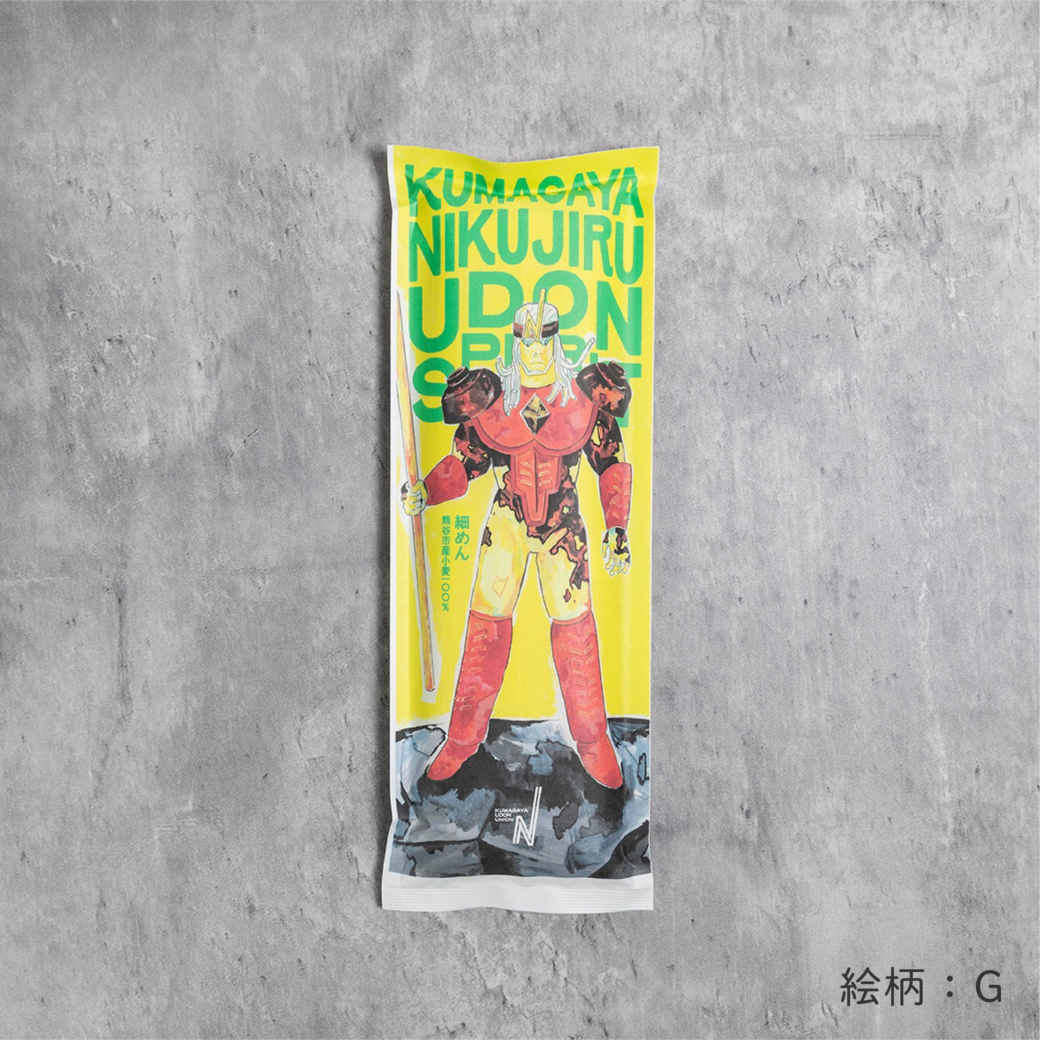 熊谷地粉うどん【細めん】