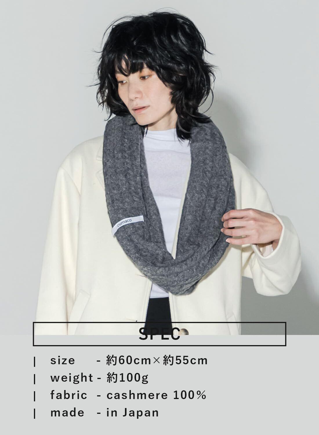 人気商品】[cumaco] 20色 カシミヤ 100% スヌード 無地 単色 バイ