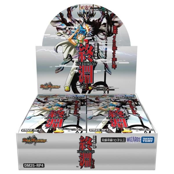 【デュエル•マスターズ】カード❤️プレミアム等❤️お楽しみ❤️お買い得 デュエルマスターズ | IM MARKET トレカ通販