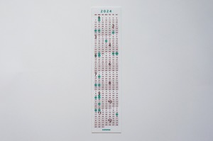 茶×緑 /2024年版 貼ってはがせるシールカレンダー