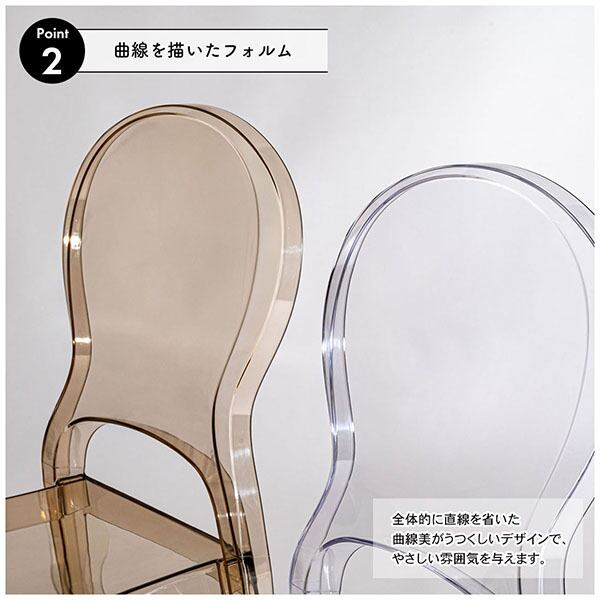 商品名：クリア チェア カルテル ダイニングチェア【 教会 ダイニング