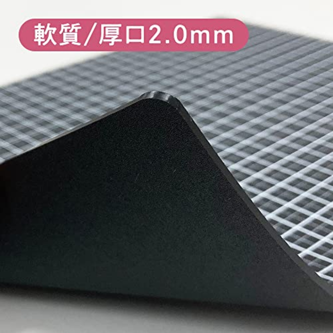 共栄プラスチック 下敷 ライティングマット A5 黒 方眼 WMS-A5-BL
