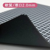 共栄プラスチック 下敷 ライティングマット A5 黒 方眼 WMS-A5-BL