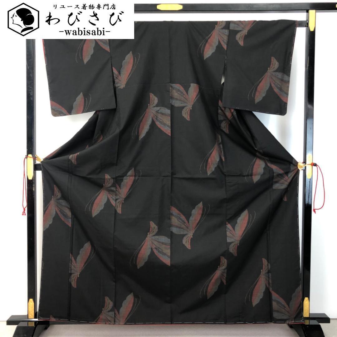 大島紬 | リユース着物わびさび