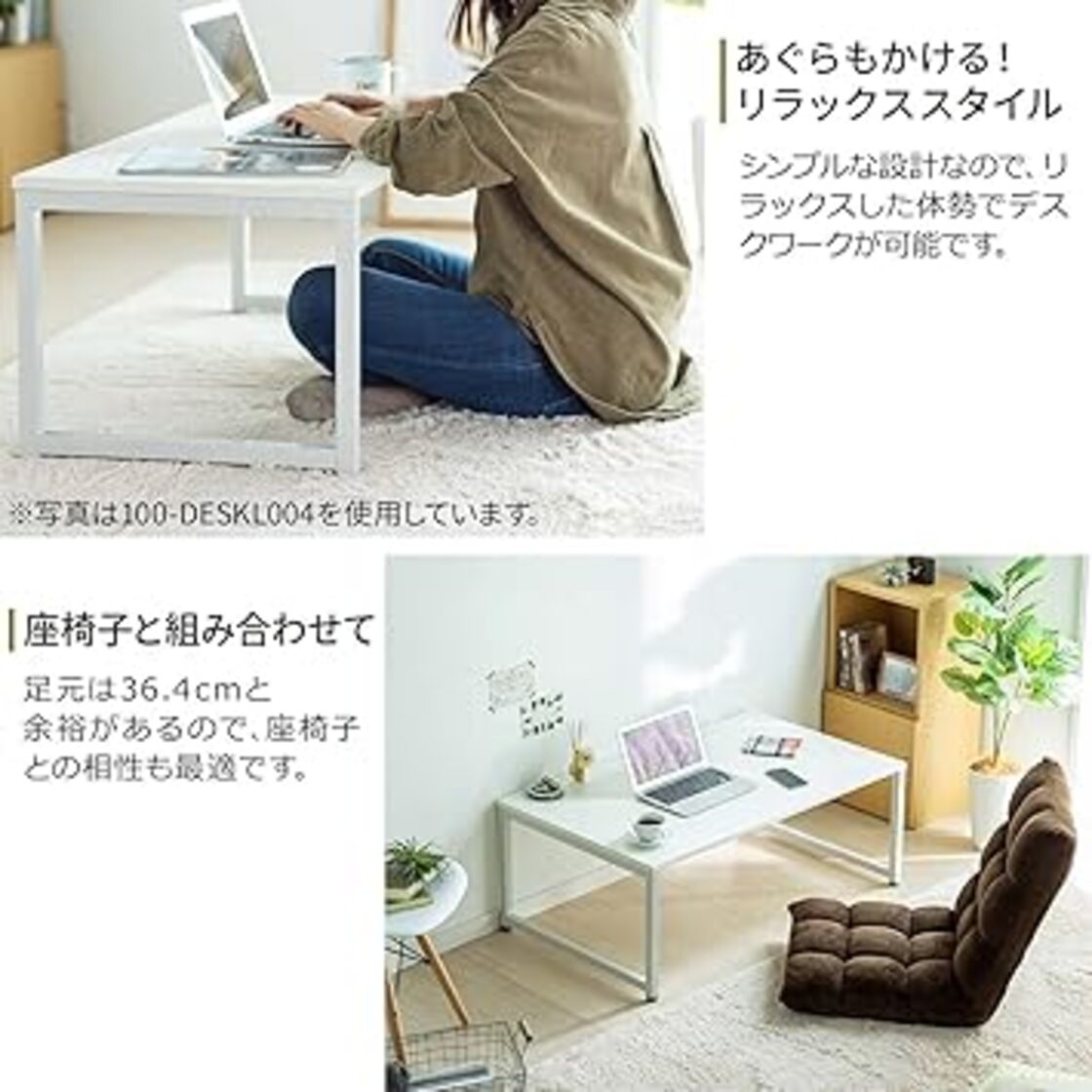 サンワダイレクト テーブル❤️ローデスク 昇降タイプ 2台セット 