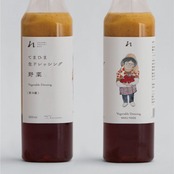 野菜ドレッシング 300ml