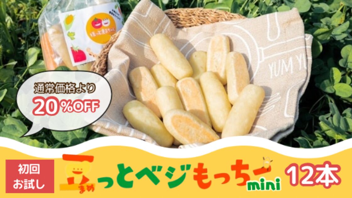 最終値下げ 麹の贅沢生酵素 12袋 【公式通販】