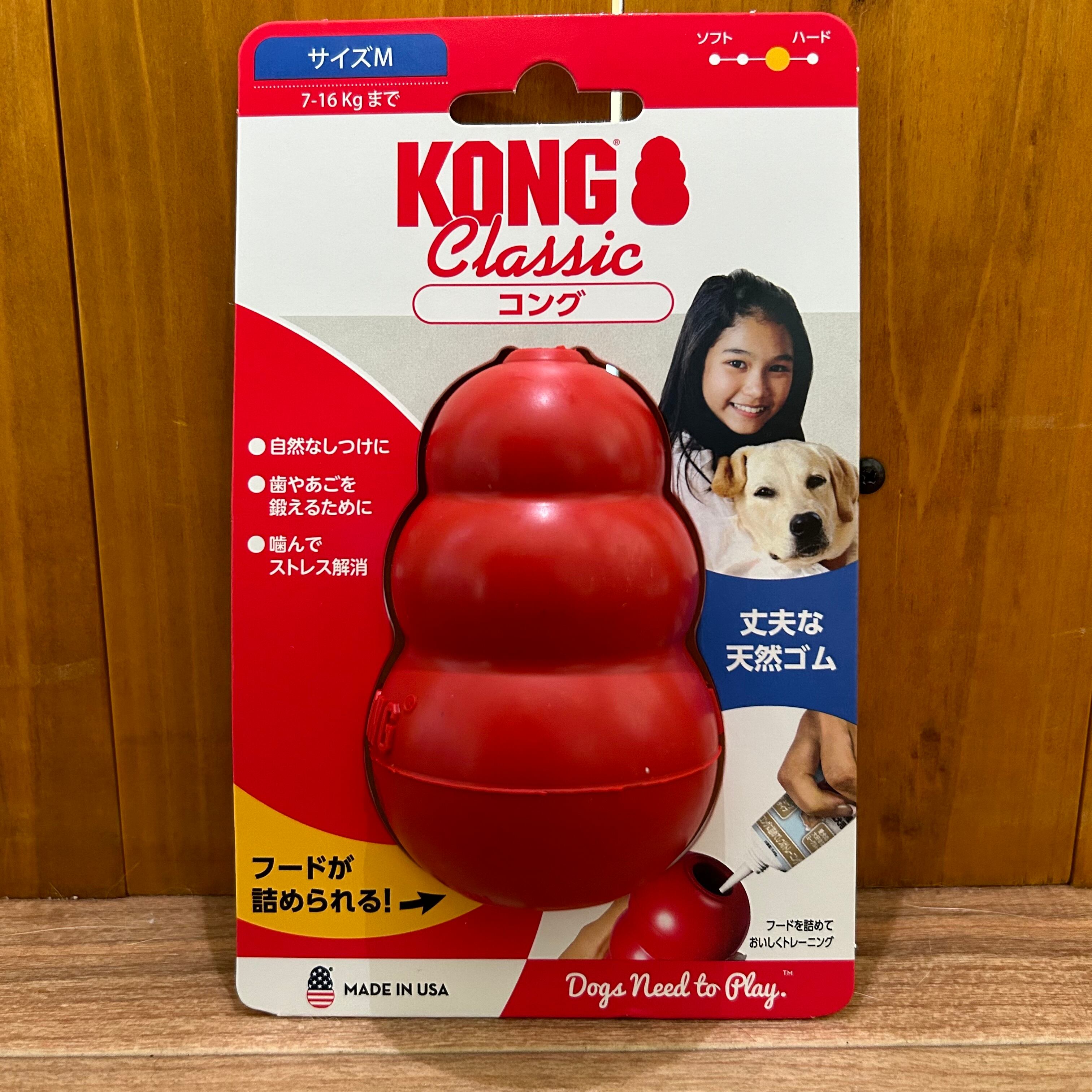 大型犬用 おもちゃ 9個セット コング デンタルウァバ Tonka コング