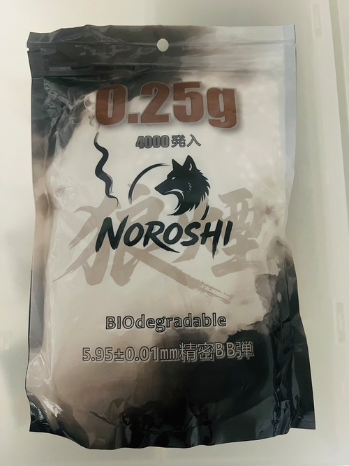 NOROSHI バイオBB弾　0.25g(4,000発）