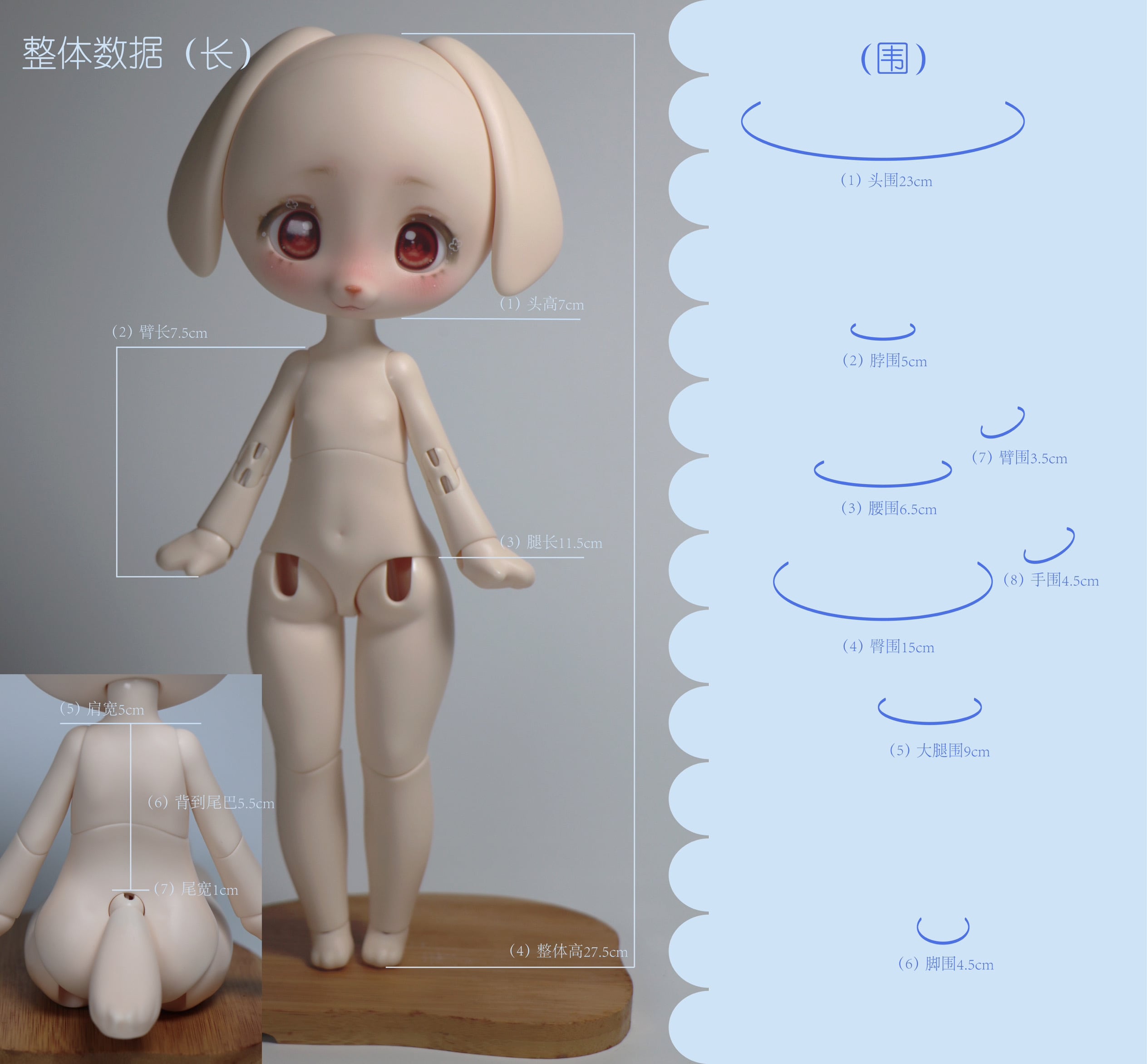 人外研究所 ヘッド メイク 鬼 球体関節人形 ドール bjd ヘッド