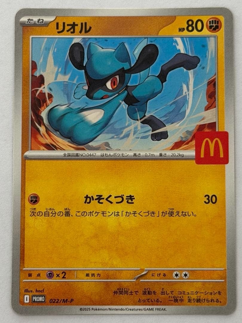 ポケモンカード 【ステラミラクル】 BOX シュリンク付き 送料無料 | PAY ID