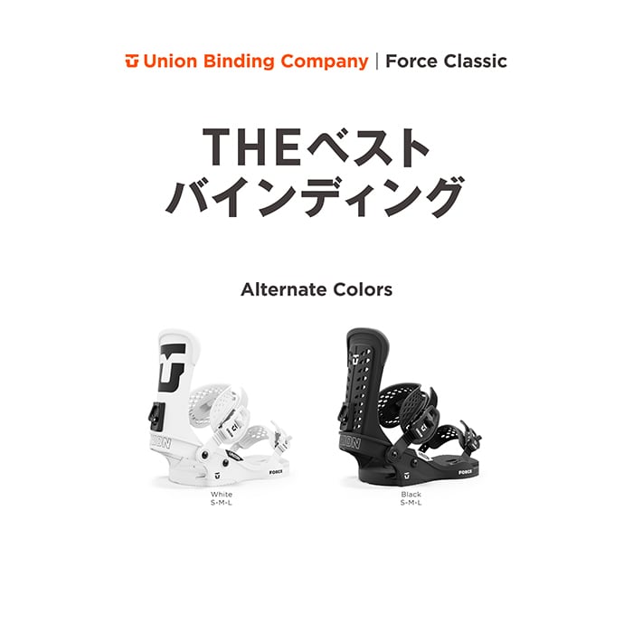 24-25モデル. UNION .『 FORCE CLASSIC 』. White . ユニオン 24-25モデル. UNION .『 FORCE CLASSIC 』. White . ユニオン