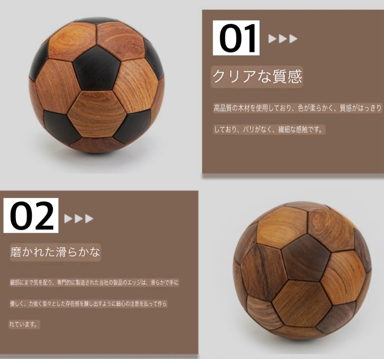 木製サッカーボール オブジェ│ 普通包装 無垢材 ハンドメイド インテリアアート│スポーツギフト 立体ディスプレイ スタンド付き│高級木工クラフト 北欧風デザイン 置物 装飾品