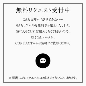 桜の20周年の20周年ロゴ