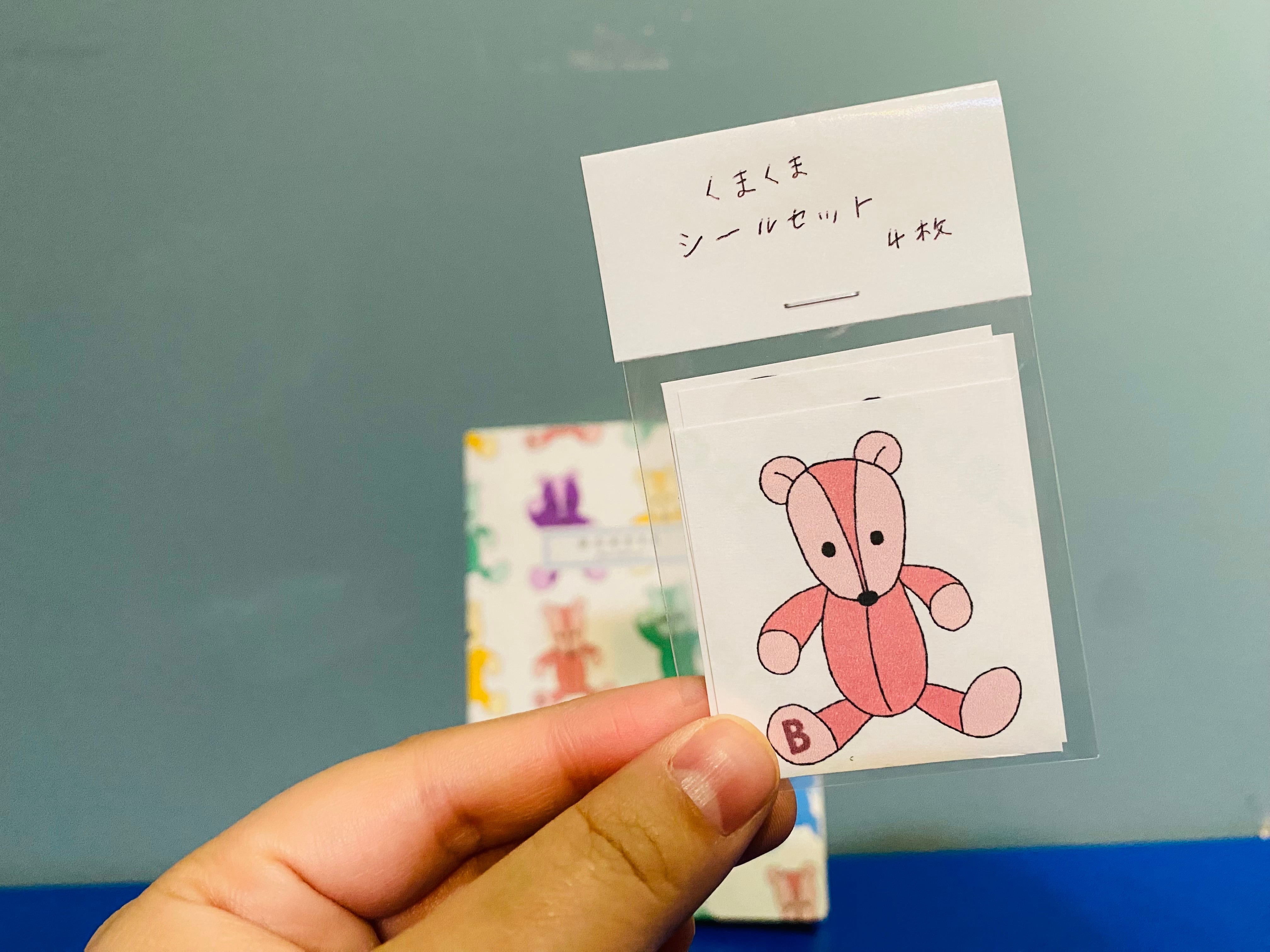 １２周年記念WONDERセット