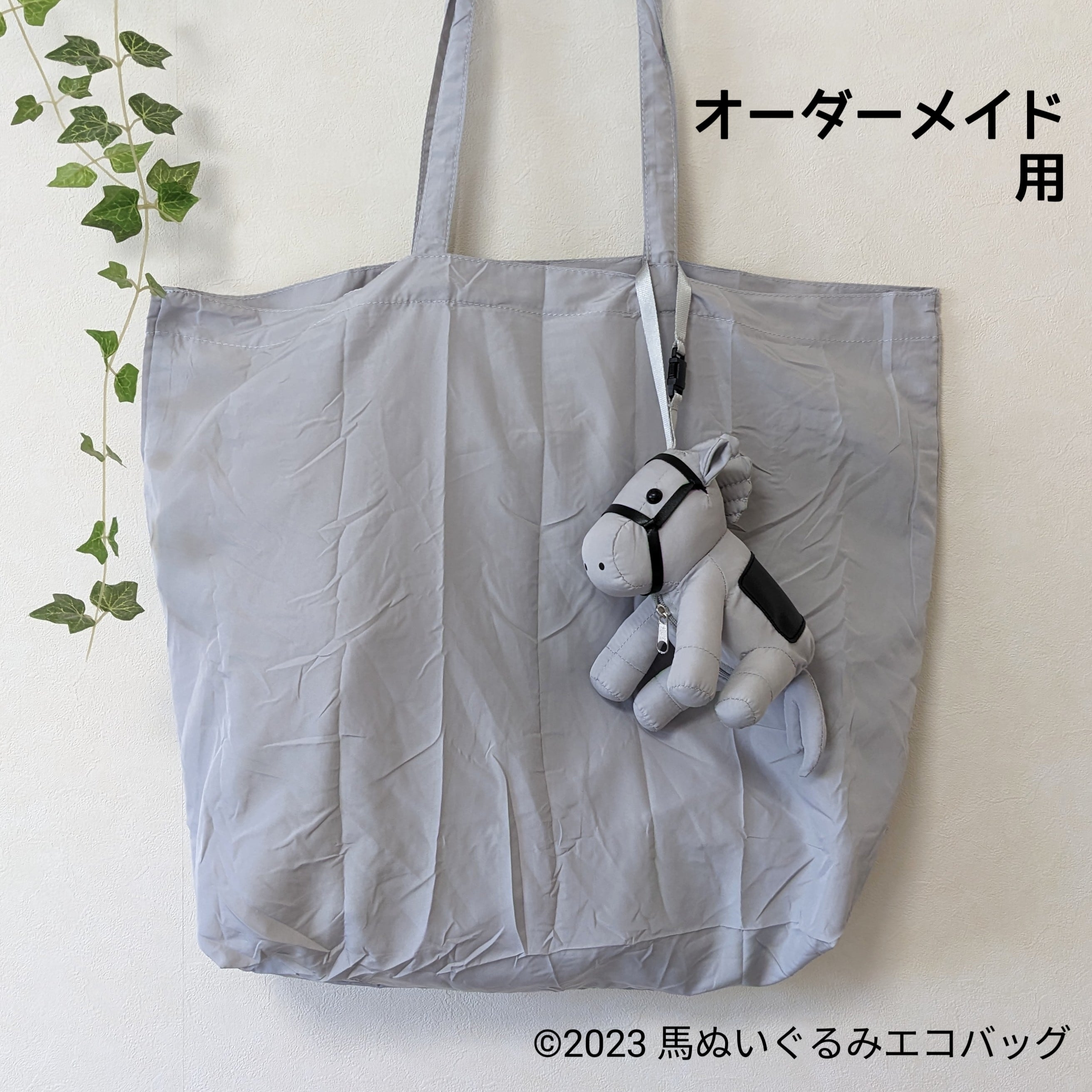 ハンドメイド★オーダー専用　　かわいい動物さん  くろ×あお