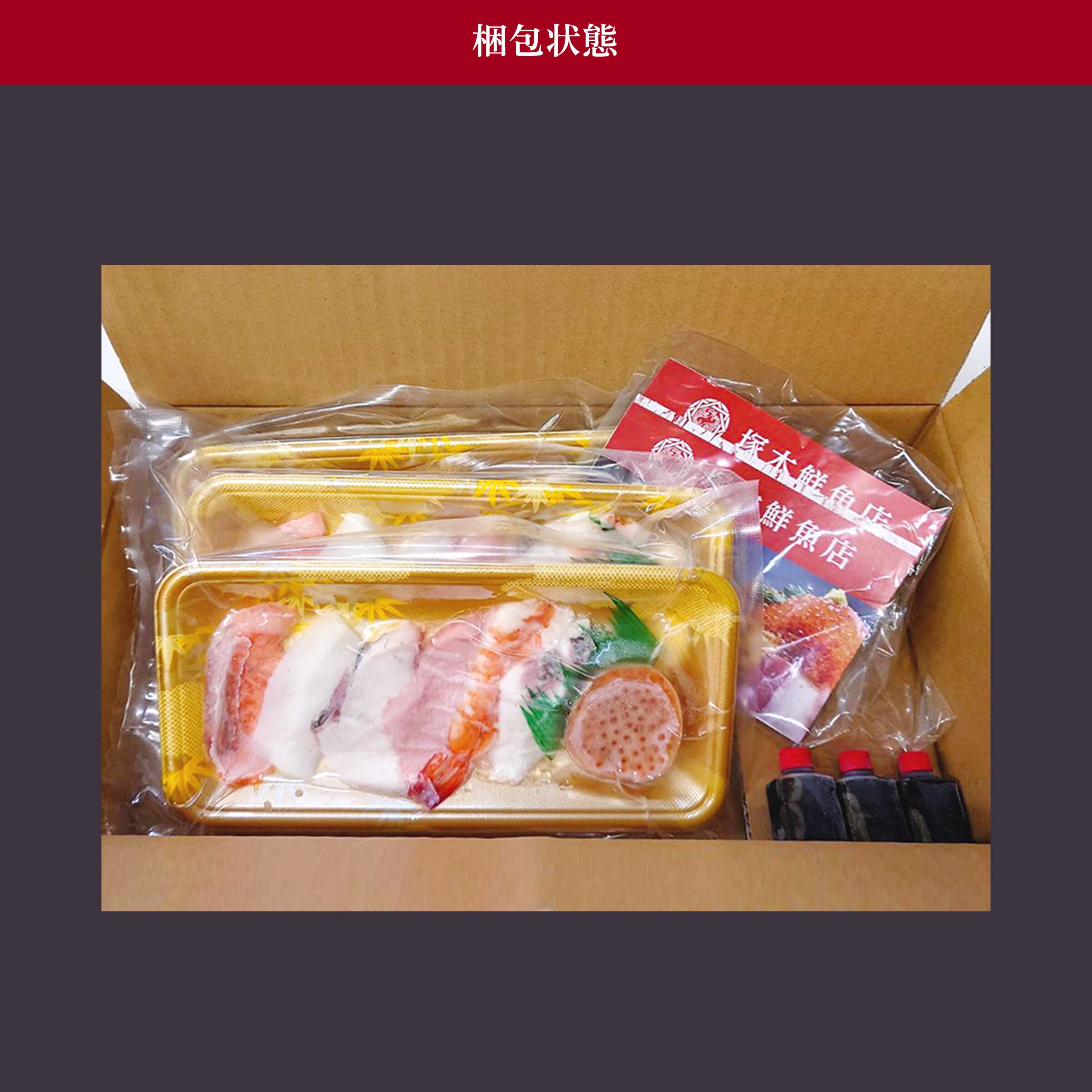 精緻 日本料理 第5.6巻 材料別 敬老の日 ギフト 近海お刺身セット 送料無料 平目刺身、ひらめ