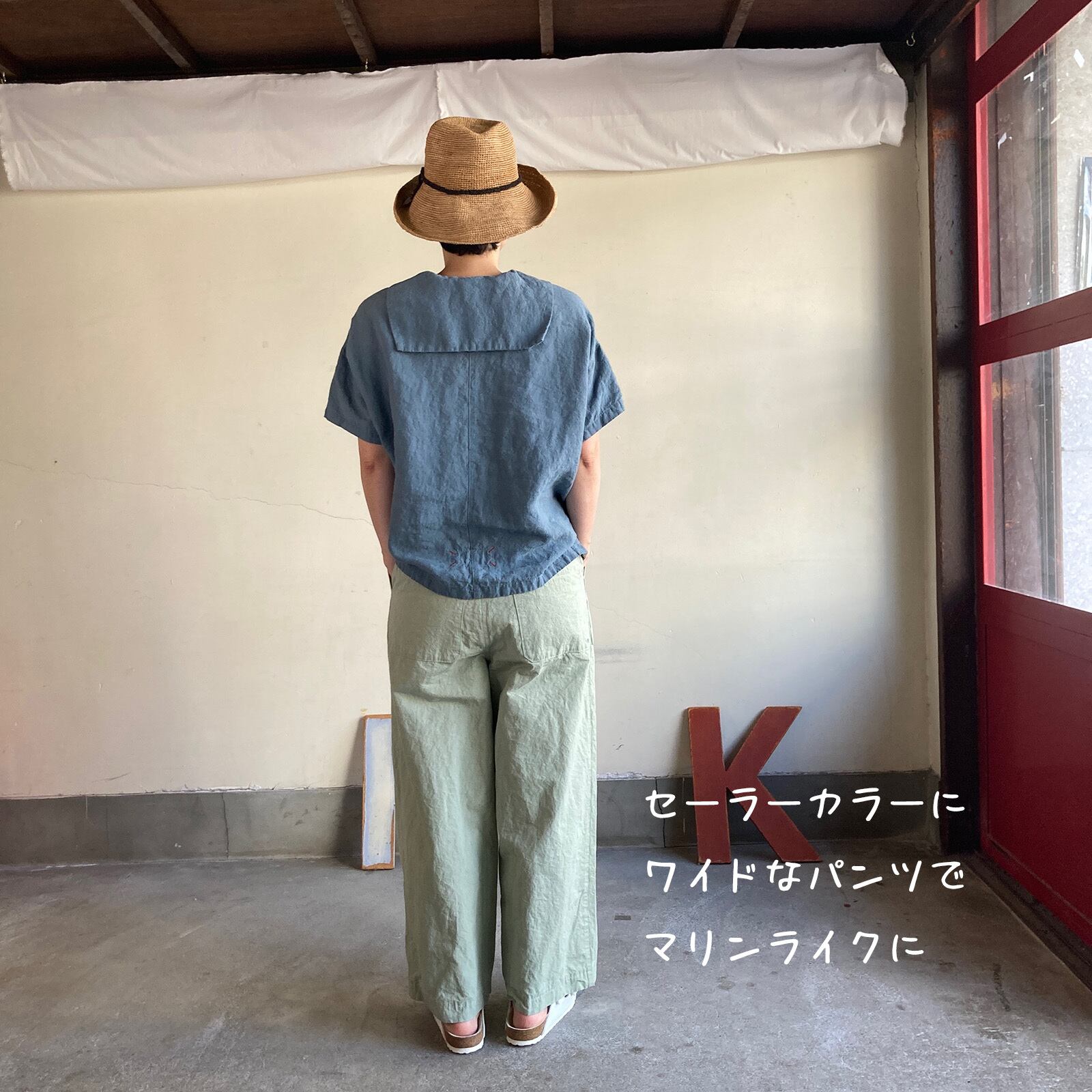 マリネセーラーパンツ HAYATE AfterHoursWear/きれいな色のマリン