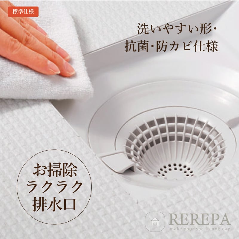 TOTO Mansion Remodel WSシリーズ Dタイプ 1014サイズ TOTO Mansion Remodel WSシリーズ Dタイプ 1014サイズ