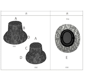 ◆受注生産◆バケットハット◆お好みのデザインにてプリント