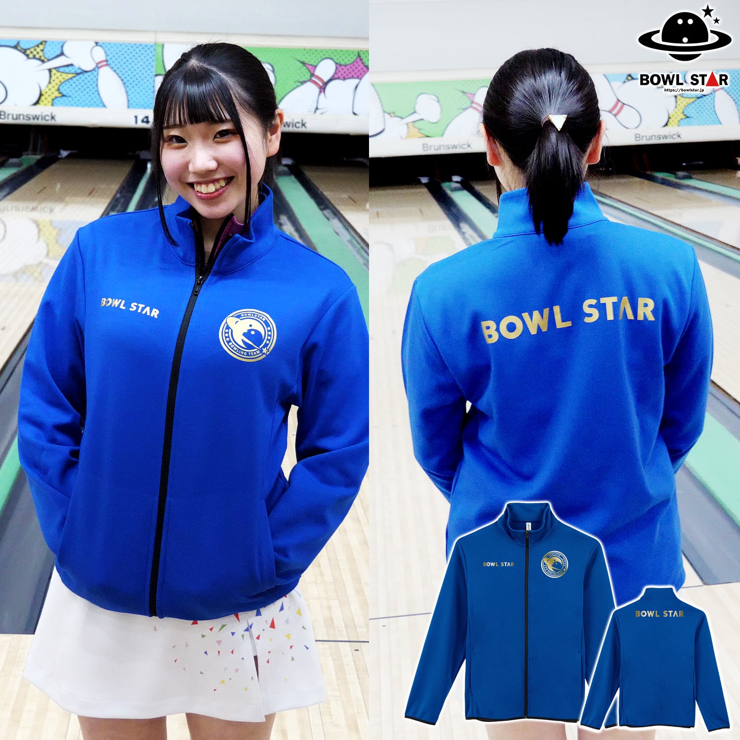 ボウルスター・ウォームアップジャージ【全4色】-［ジャケット-14