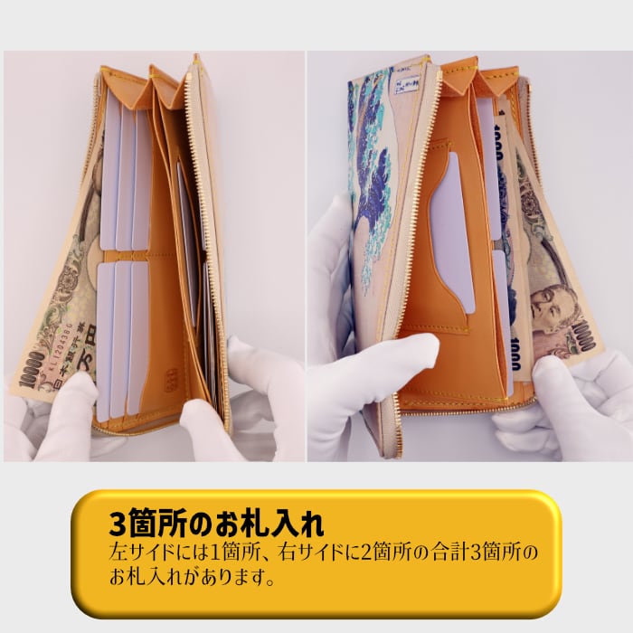 105-1A1 小樽スリーレザー L字ファスナー長財布 牛革 本革 ゴッホ