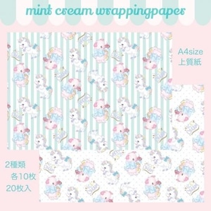 ラッピングペーパー6.mint cream