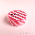 mt マスキングテープ「ストライプ・レッド」