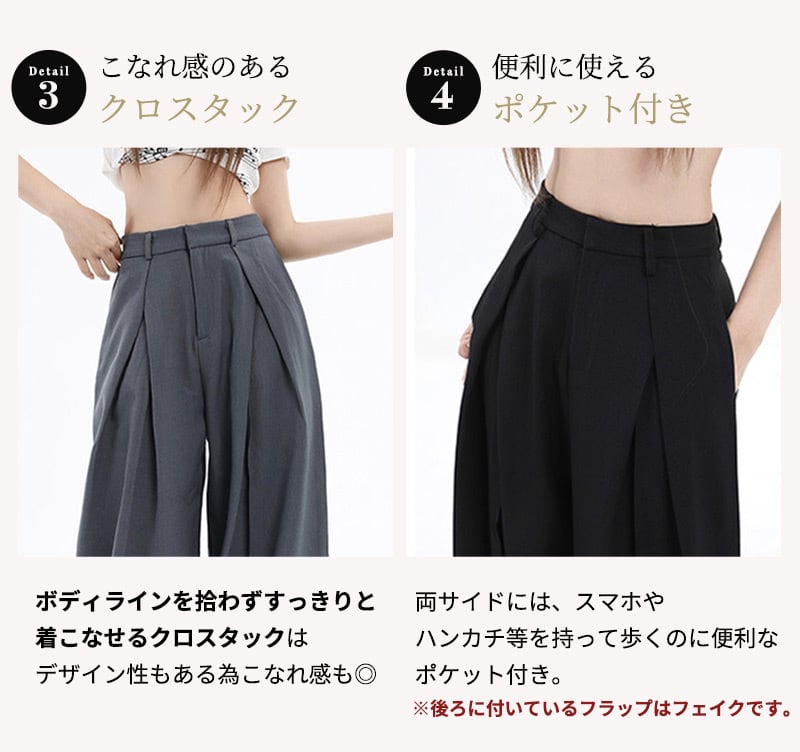 宅配便】 タック パンツ スラックス ワイドパンツ レディース