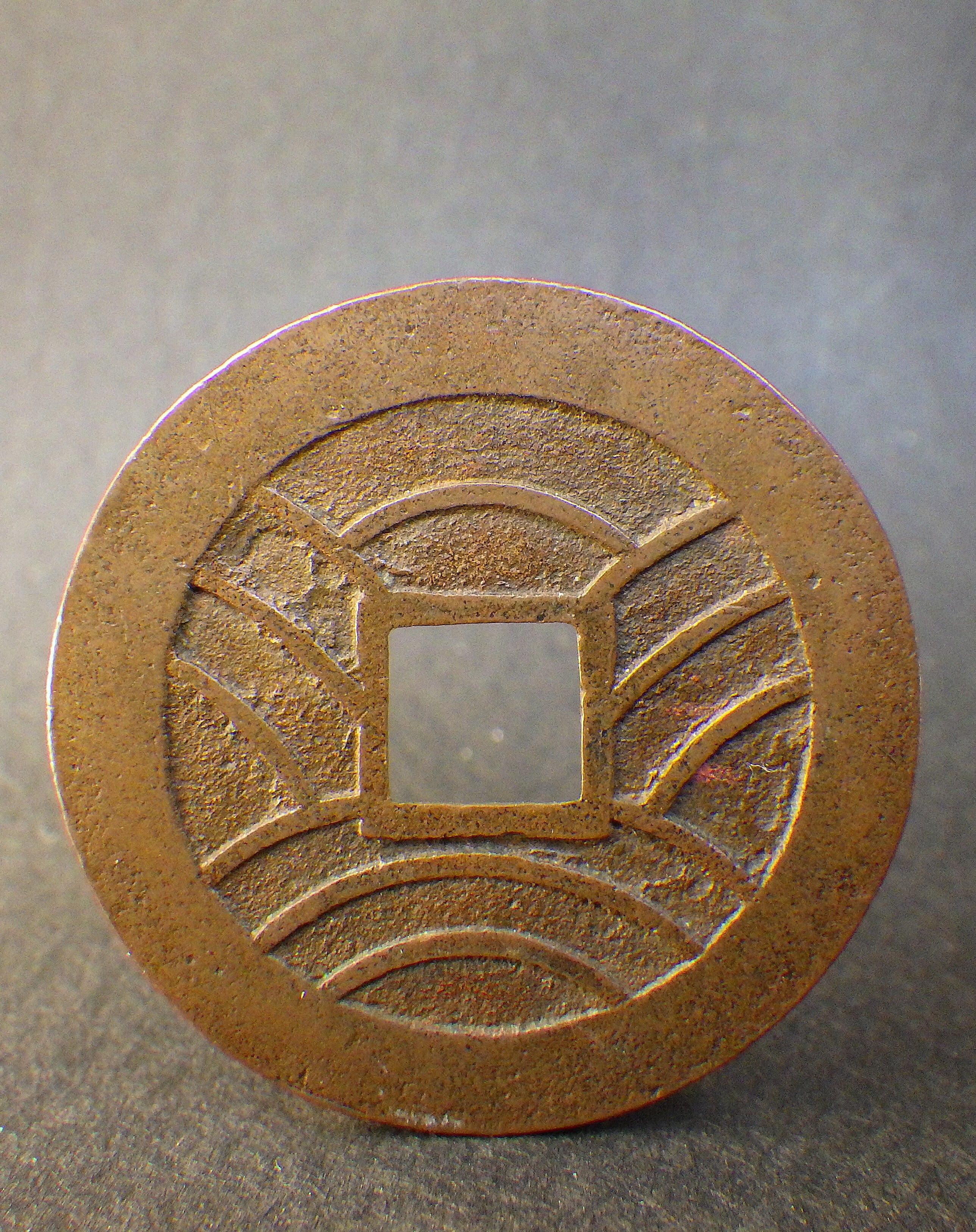 古銭の店 柚成堂